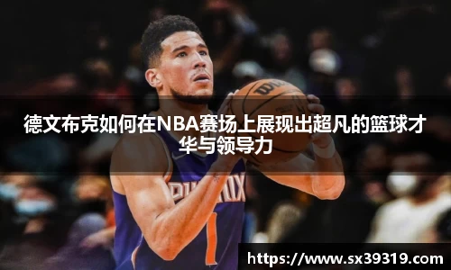 九游体育登录入口