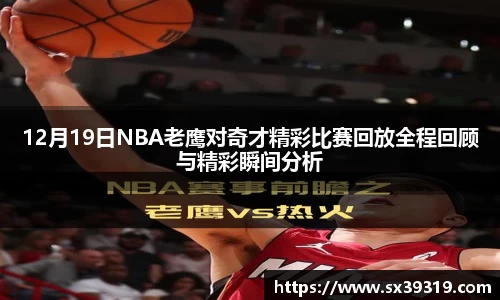 九游体育官网入口