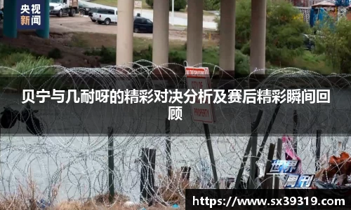 九游体育官网