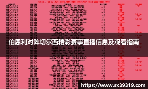 九游体育