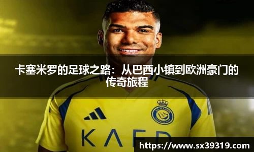 九游体育登录入口
