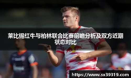 九游体育