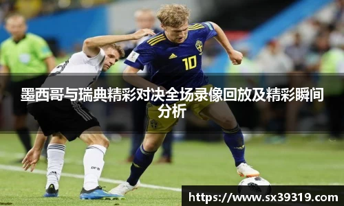 九游体育