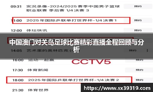 九游体育官网