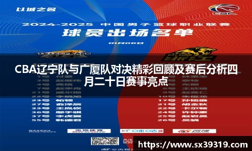 九游体育登录入口